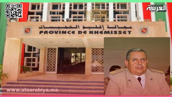 عبد الله وقاص كاتبا عاما جديدا لعمالة الخميسات