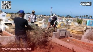 حملة نظافة بمقبرة “المهدية” إقليم القنيطرة يستحسنها الزوار