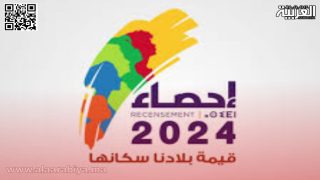 الإحصاء بالمغرب.. مندوبية التخطيط تكشف عن تعويضات الأساتذة المشاركين