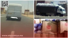 بوجدور تموين المخميات