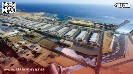 المغرب يضخ 27.5 مليون دولار في مشاريع تحلية المياه لمواجهة أزمة الجفاف