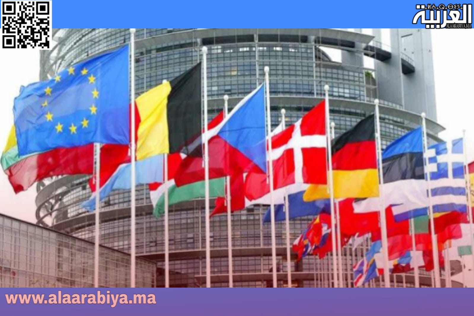 دور الجماعات المحلية في الدول الأوروبية: تعزيز الديمقراطية والتطوير المحلي