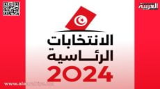 تونس: تقرير يكشف توترات في السباق الرئاسي بسبب تزوير التزكيات