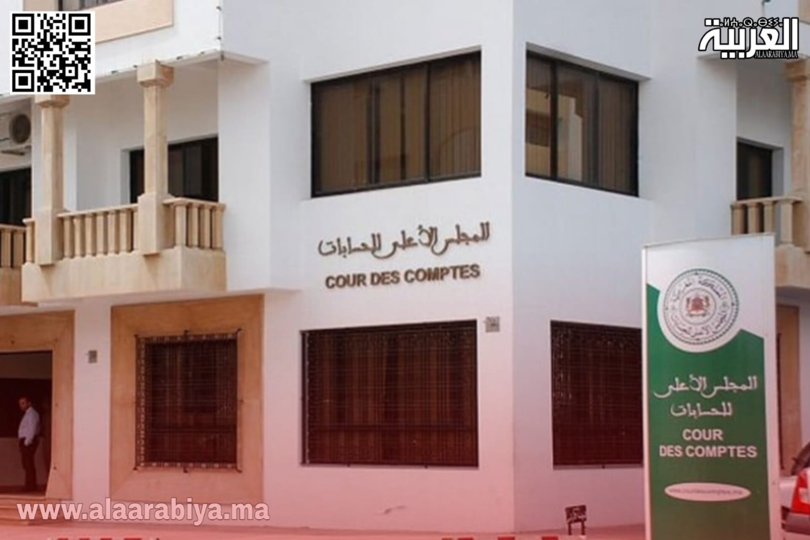 إحالة خروقات رؤساء جماعات بإقليم الخميسات على محاكم جرائم الاموال