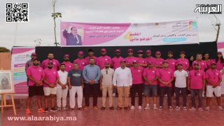 إدريس لشكر يقوم بزيارة للمركز الوطني بوزنيقة للتخييم