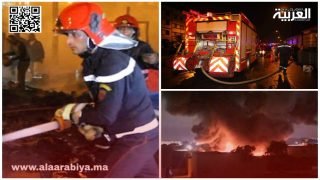 حريق جوطية ابن عباد بمدينة القنيطرة يخلف خسائر فادحة
	