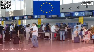 تغييرات جديدة على سياسات السفر في الاتحاد الأوروبي: ما يجب أن تعرفه قبل رحلتك القادمة