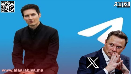إيلون ماسك ينتقد توقيف مؤسس تليغرام ويدافع عن حرية التعبير: “تزايد الضغوط على منصات التواصل”