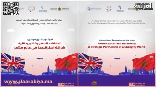 مختبر تكوين الدكتوراه في الصحافة والإعلام الحديث