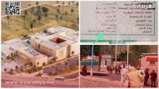 بناء مستشفى