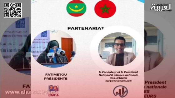 الرئيس الوطني للرابطة الوطنية للمقاولين الشباب