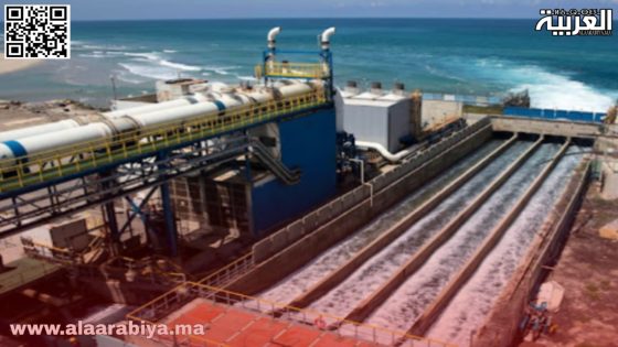 محطة تحلية مياه البحر بآسفي أصبحت تغطي احتياجات المدينة من الماء الشروب بنسبة 100 في المائة