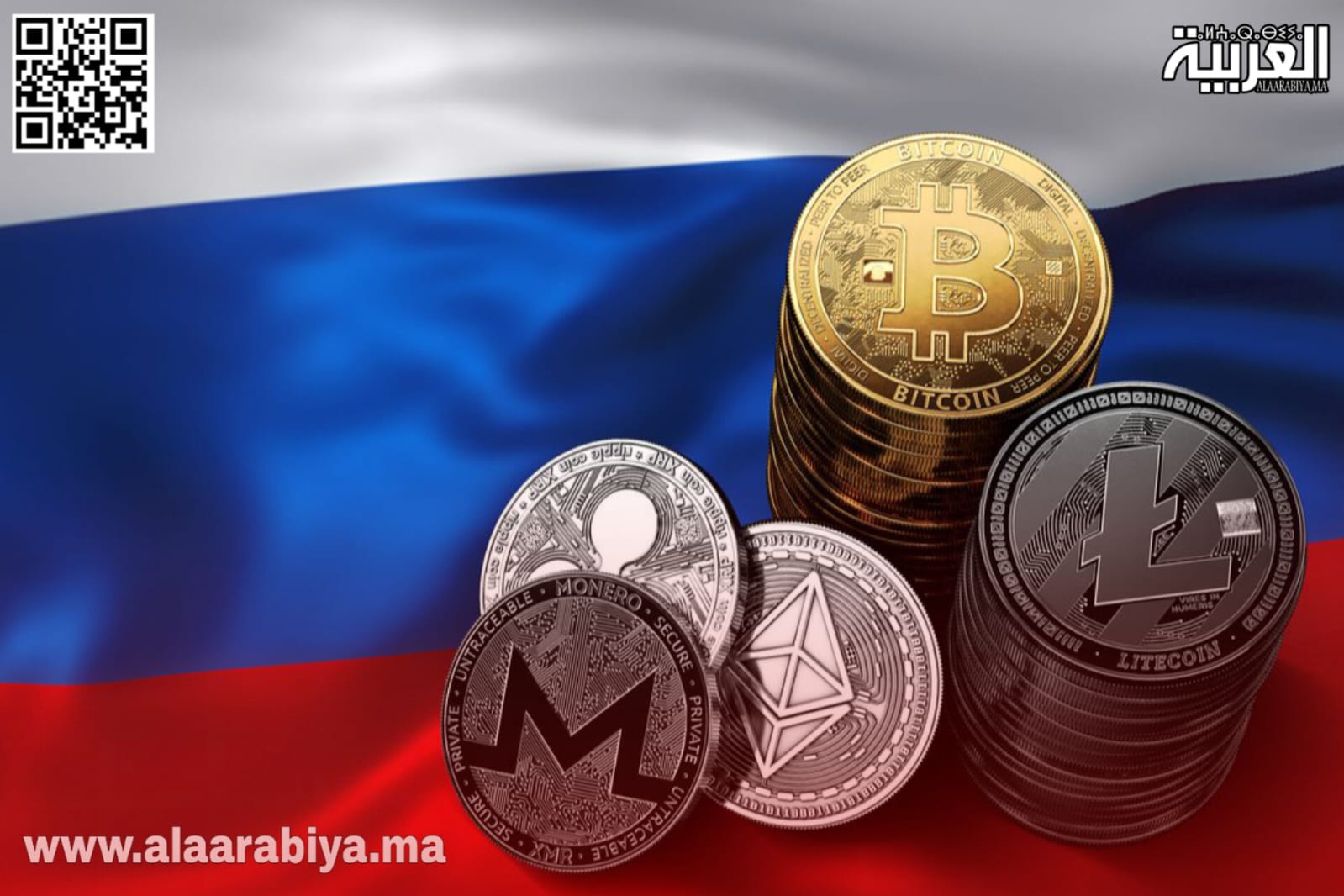 روسيا تفتح أبواب التجارة للعملات المشفرة في خطوة جديدة نحو الاقتصاد الرقمي العالمي
