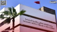 استيراد النفايات من أوروبا نحو المغرب: الوزارة المعنية ترد على الجدل القائم