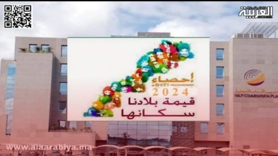 الإحصاء العام للسكان والسكنى