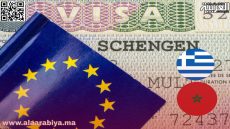السفارة اليونانية بالرباط توقف منح مواعيد تأشيرة شينغن لعام 2024