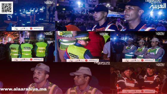 مهرجان تغازوت الصيفي