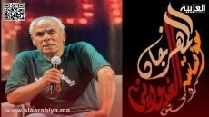 مراكش .. إسدال الستار عن اختتام الدورة “12” من المهرجان الغيواني الناجح وبامتياز.