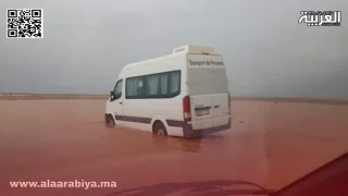 الأمطار الغزيرة تُعزل المسافرين بين العيون والسمارة