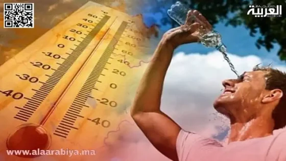 تداعيات موجة الحرارة “فوق 40” غير المسبوقة في المغرب