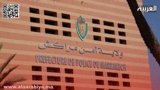 تغييرات جديدة في صفوف الأمن بمراكش: تنقيلات في مناصب نواب رؤساء المناطق الأمنية
	