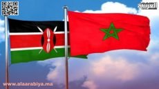 كينيا تقترب من دعم مغربية الصحراء