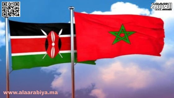 كينيا تقترب من دعم مغربية الصحراء