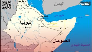 القرن الأفريقي