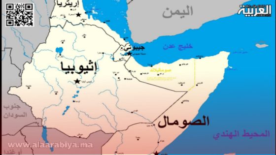 القرن الأفريقي