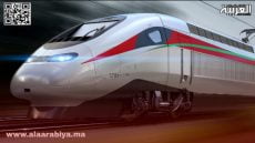 المكتب الوطني للسكك الحديدية