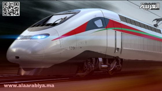 المكتب الوطني للسكك الحديدية