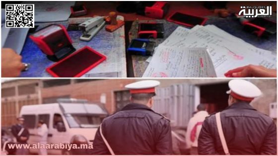 “مستجدات” حلول عناصر الدرك الملكي بأزرو للمقاطعة الحضرية الثانية بتيفلت