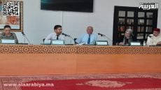 ندوة أحداث ومحطات من تاريخ المغرب تستحضر انتفاضة وادي بوفكران 1937 في ذكراها 87 بالفضاء الوطني للذاكرة التاريخية للمقاومة والتحرير بالرباط