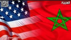 التبادل التجاري بين المغرب والولايات المتحدة يواصل نموه بين الفرص الاقتصادية والتحديات المستقبلية