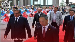 الحزام والطريق