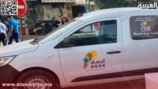 أمن طنجة يوقف سيارة الإحصاء بعد ضبط تحريف مهمتها