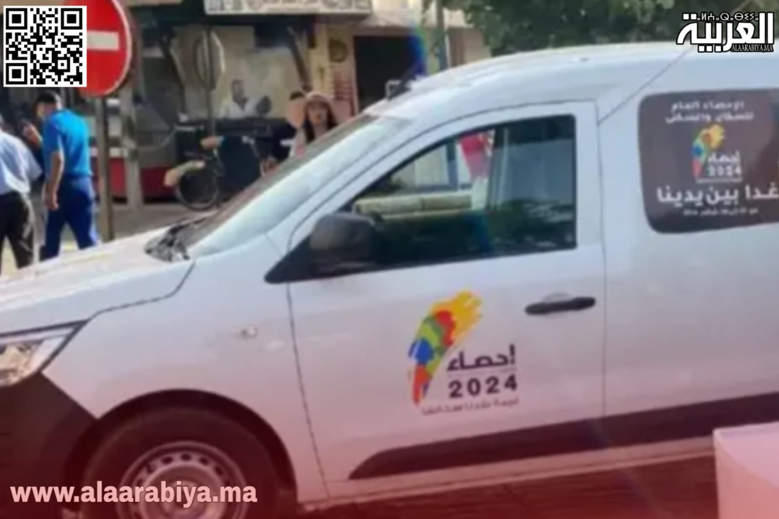 أمن طنجة يوقف سيارة الإحصاء بعد ضبط تحريف مهمتها