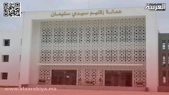 عامل إقليم سيدي سليمان يصدر قرارات لعزل منتخبين