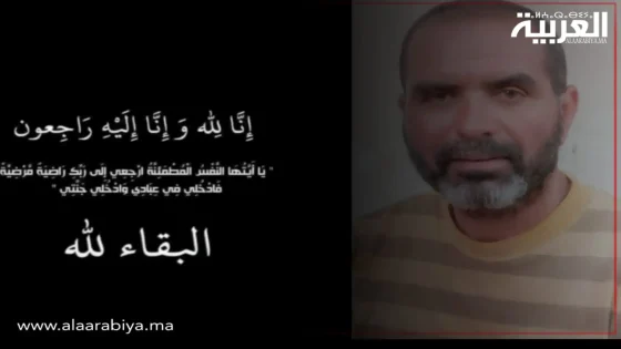 وفاة السي محمد حباش صهر زميلنا إدريس قدّاري بعد معاناة مع المرض