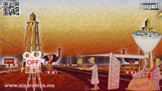 ملف تموين مخيمات الوحدة