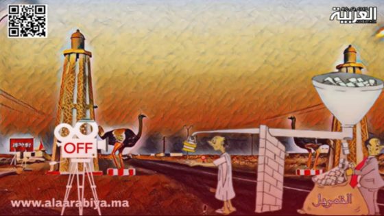 ملف تموين مخيمات الوحدة