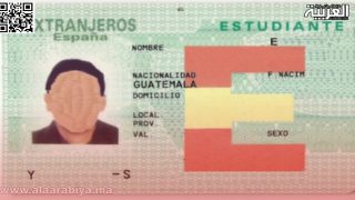الطلاب الدوليون يواجهون التحديات المالية للحصول على بطاقة الطالب في إسبانيا