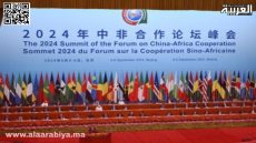 الصين تؤكد موقفها الثابت باستثناء البوليساريو وتدعم سيادة المغرب على الصحراء المغربية