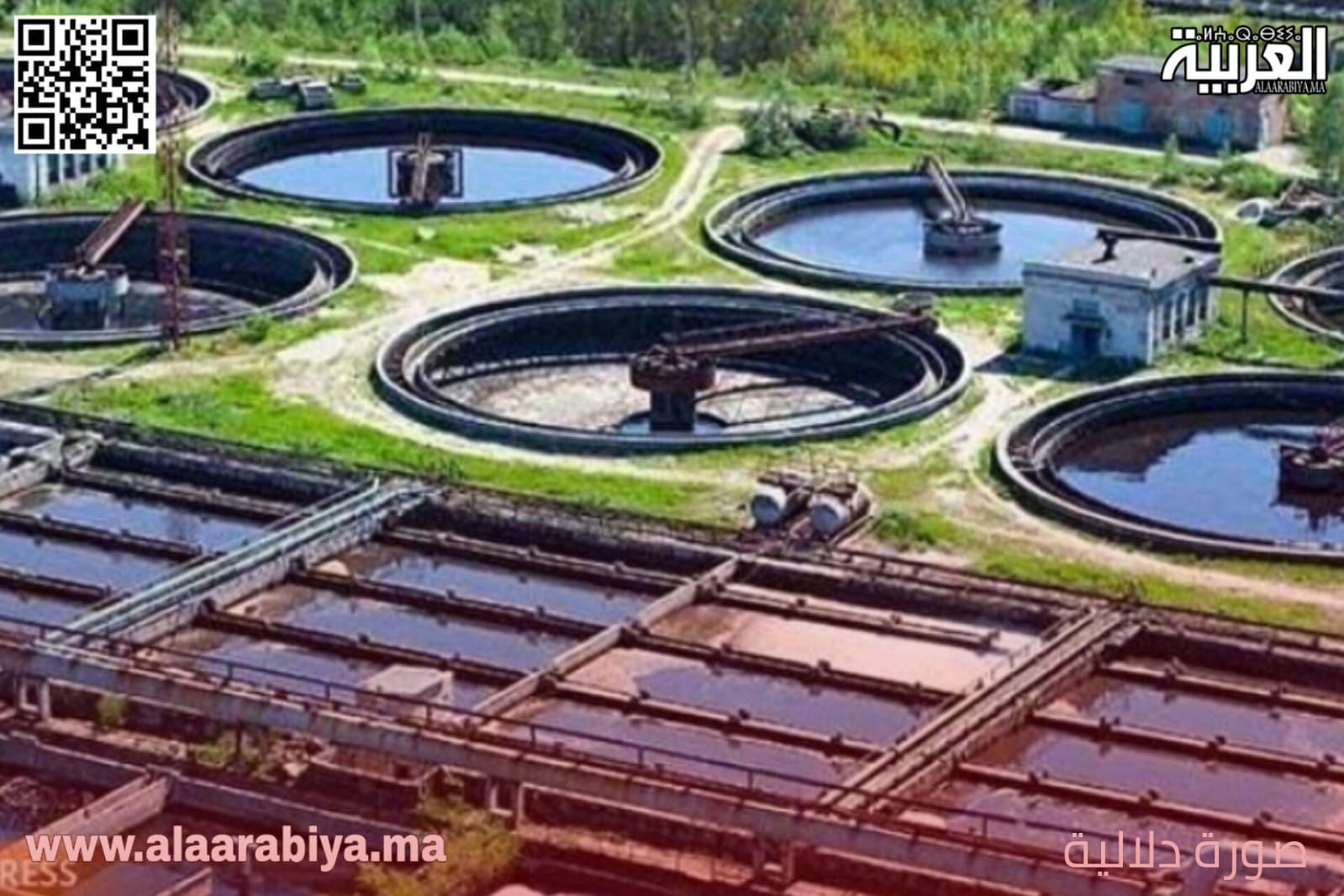 محطات المعالجة للمياه العادمة: البديل الذي لجأت إليه جهة الرباط ـ سلا ـ القنيطرة.. لمواجهة الإجهاد المائي