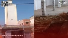 حفرة كبيرة وحديثة وسط مسجد”البام” بسيدي علال البحراوي تثير الشكوك والتساؤلات؟!
