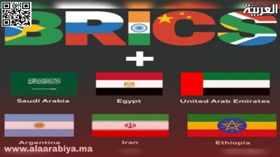 “البريكس بلس”: بين الطموح الاقتصادي والمخاوف العسكرية