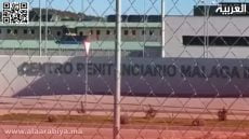 بين القضبان: المغاربة يشكلون ثلث السجناء الأجانب في إسبانيا