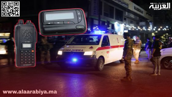 لبنان: تفجيرات “بيجر” واللاسلكي المتتالية التي أوقعت حوالي 32 وفاة وآلاف المصابين تثير مخاوف على مستقبل المنطقة