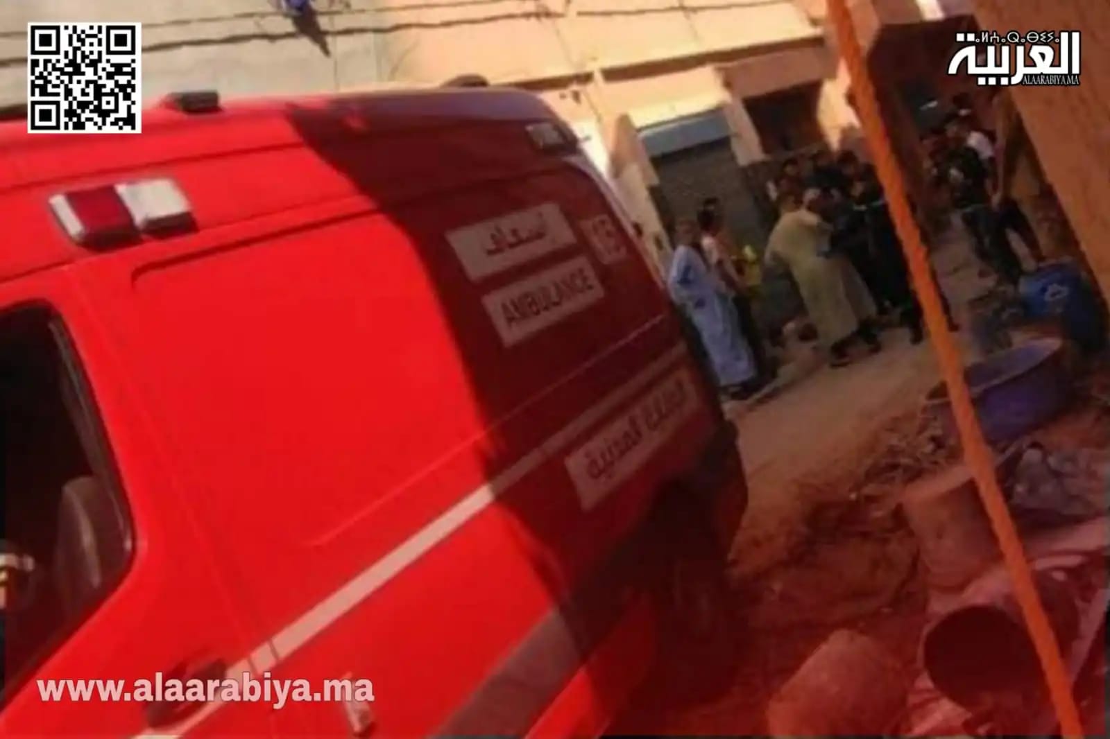 لحظة غضب هستيرية