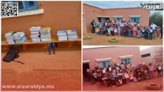 جماعة تيغيرت إقليم سيدي إفني